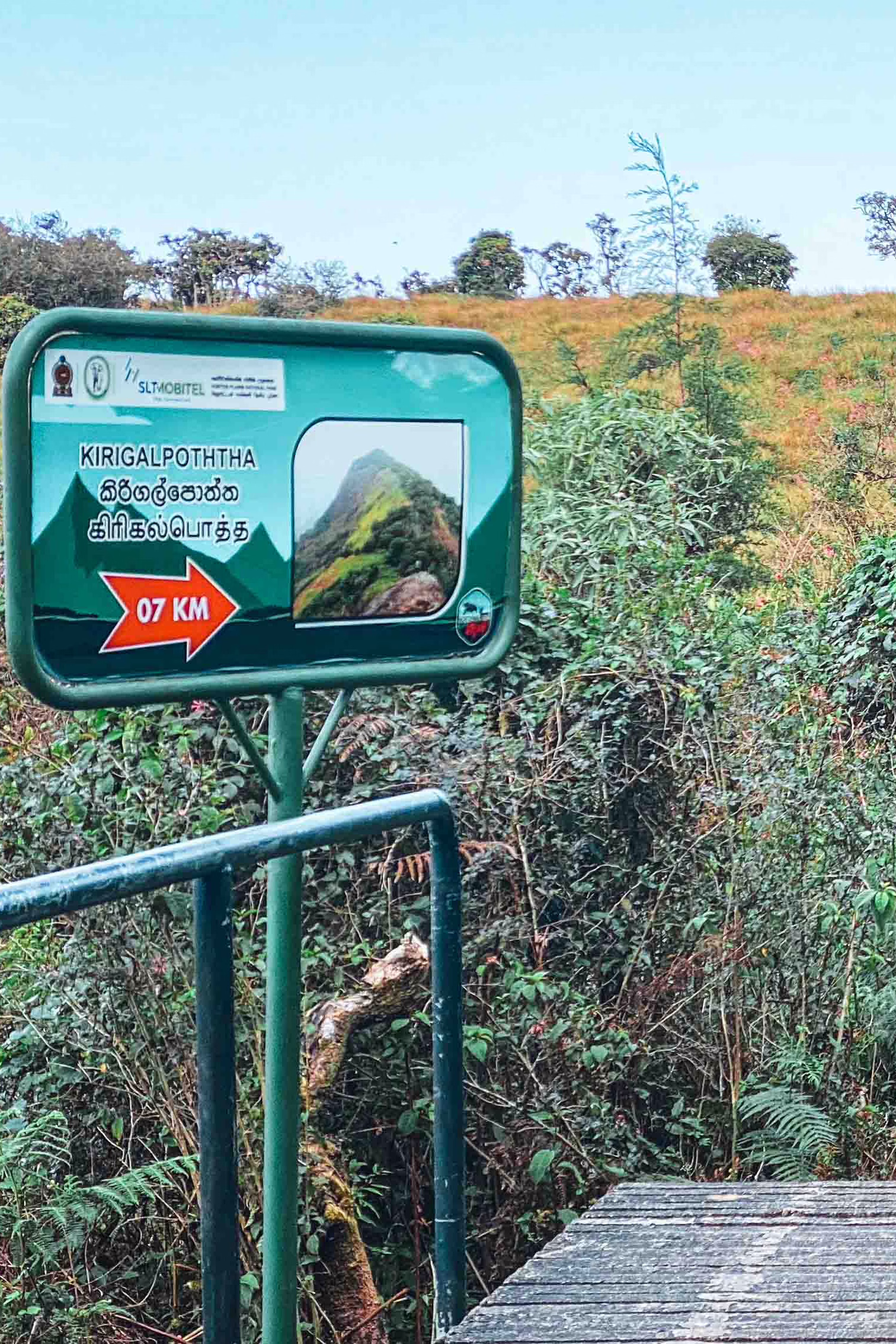 Way to Kirigalpoththa